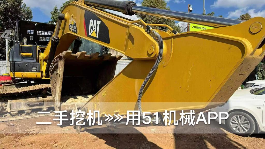 51机械